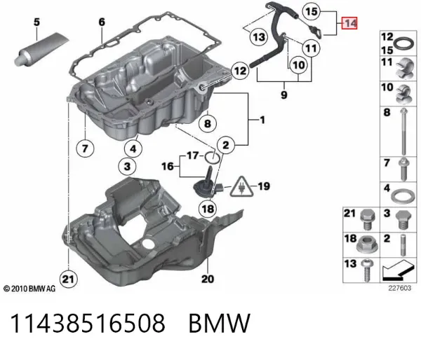 Varilla de aceite 11438516508 BMW