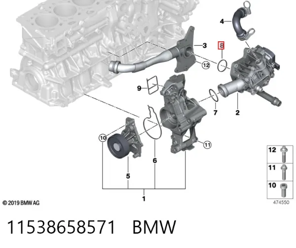 Junta de la carcasa del termostato 11538658571 BMW