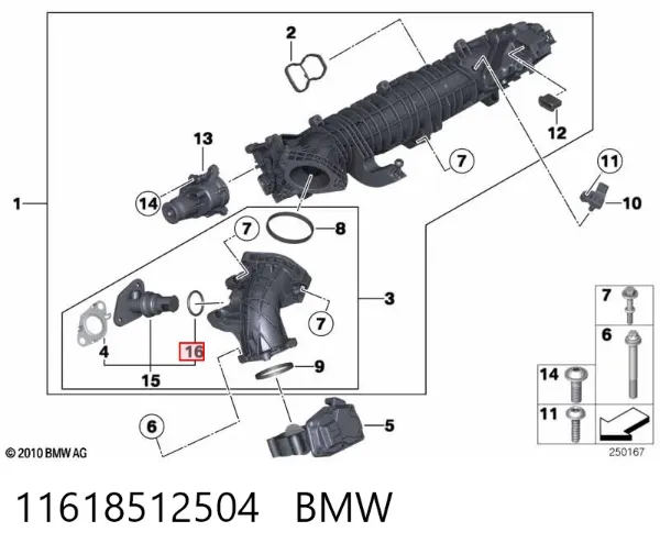 Junta de tapa del tubo de llenado de aceite 11618512504 BMW