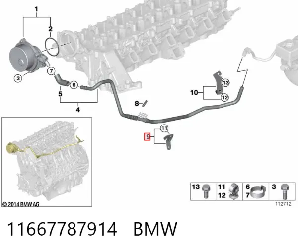  11667787914 BMW