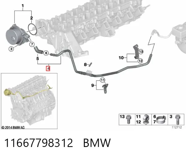  11667798312 BMW