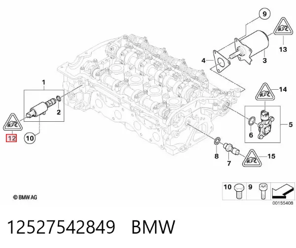  12527542849 BMW