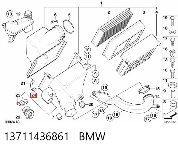 Entrada del filtro de aire 13711436861 BMW