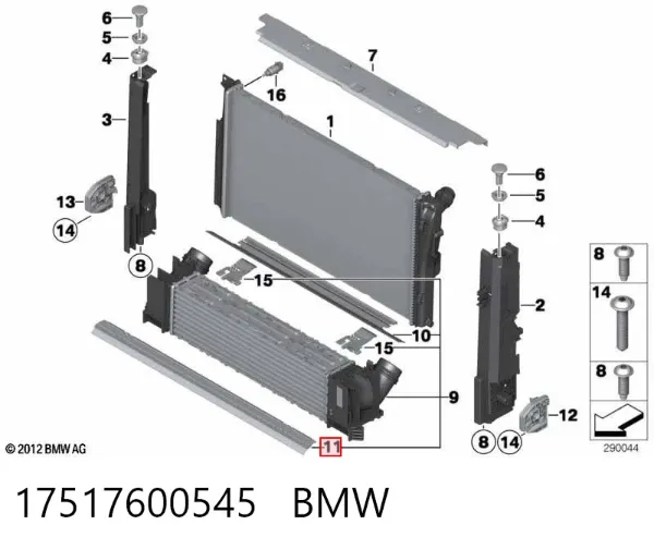  17517600545 BMW