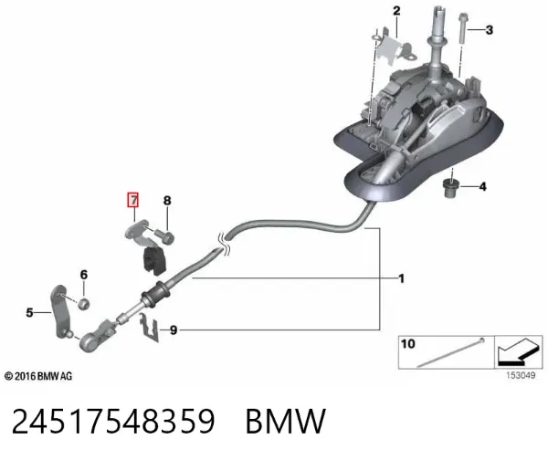  24517548359 BMW