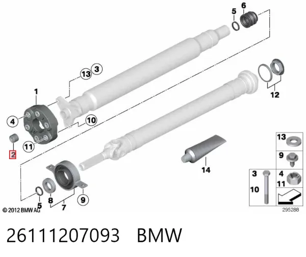 Buje centrador del eje de transmisión 26111207093 BMW