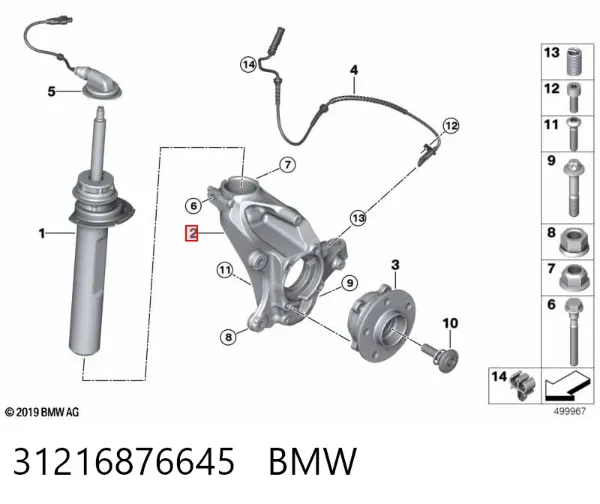 Mangueta delantera izquierda 31216876645 BMW