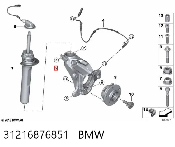 Mangueta delantera izquierda 31216876851 BMW