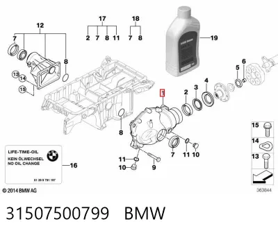 Reductor delantero BMW 31507500799