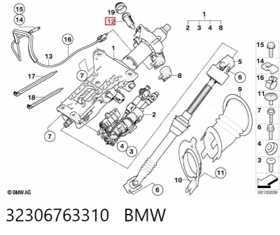 Cilindro de la cerradura de encendido BMW 32306763310