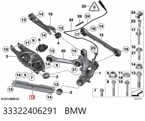 Brazo longitudinal inferior trasero izquierdo/derecho 33322406291 BMW