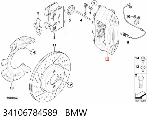 Pinza de freno delantera izquierda 34106784589 BMW
