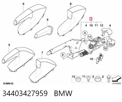 Palanca de freno de mano BMW 34403427959