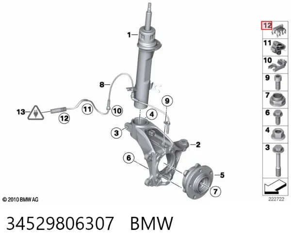  34529806307 BMW
