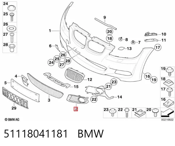  51118041181 BMW
