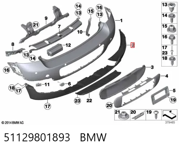  51129801893 BMW
