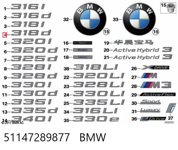  51147289877 BMW