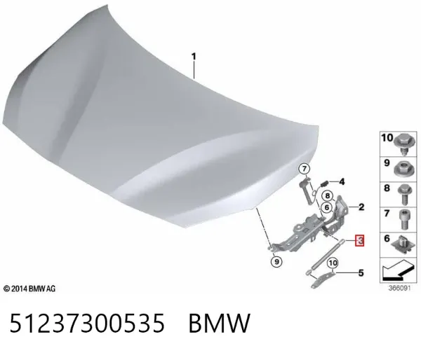 Amortiguador de capó 51237300535 BMW