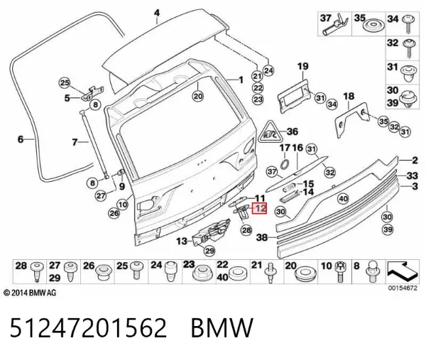 Pieza de cierre de la cerradura del portón trasero 51247201562 BMW