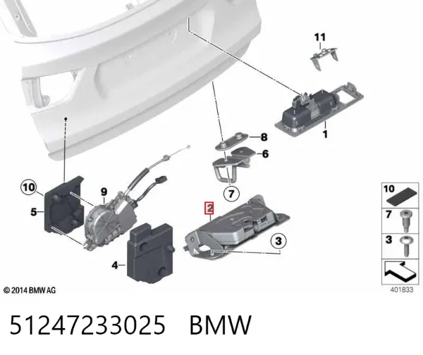 Cerradura de maletero 51247233025 BMW