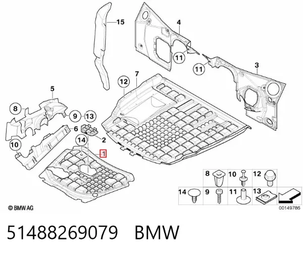 Protección delantera del motor 51488269079 BMW