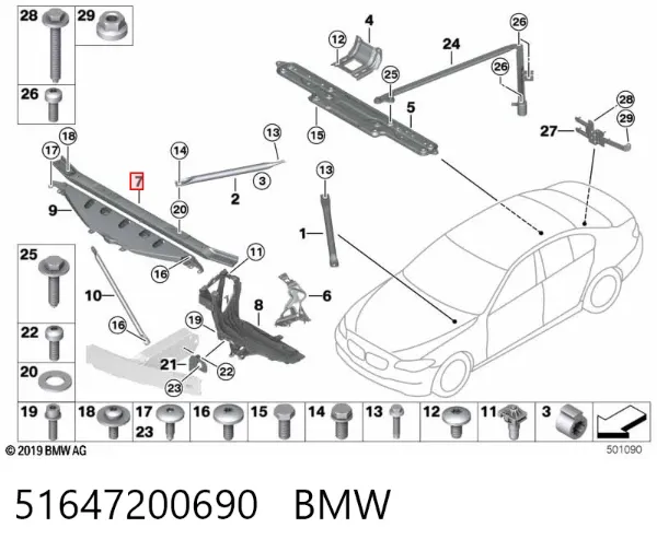Cubierta superior del panel frontal (soporte del radiador) 51647200690 BMW
