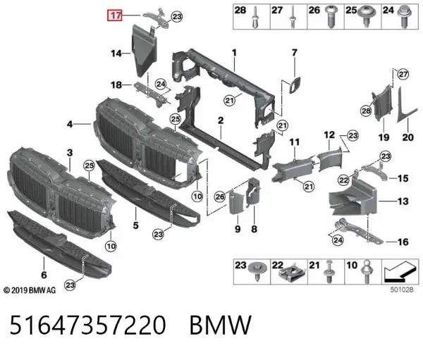  51647357220 BMW