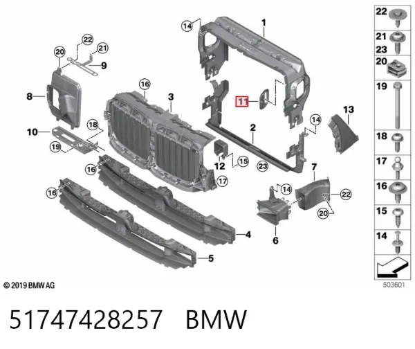  51747428257 BMW