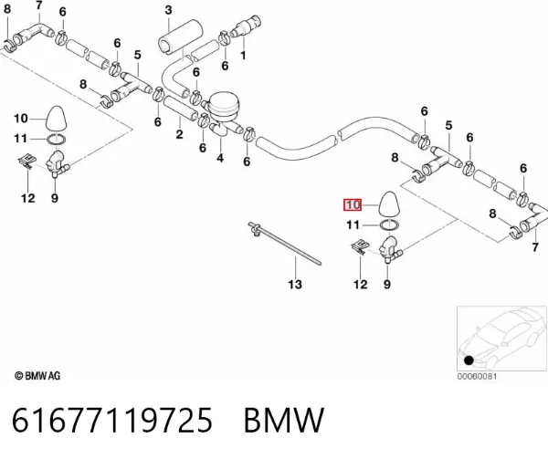 Protector parachoques trasero izquierdo 61677119725 BMW