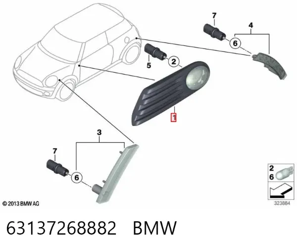  63137268882 BMW