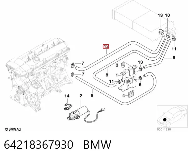 Manguera superior del radiador 64218367930 BMW