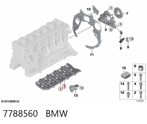 Deflector de aceite del cárter del motor 7788560 BMW