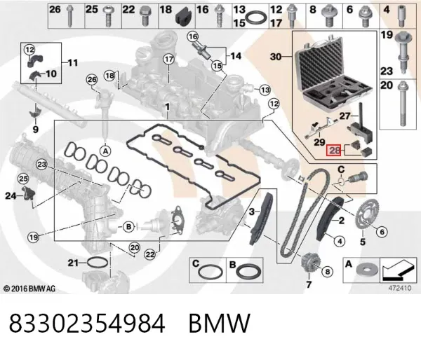  83302354984 BMW