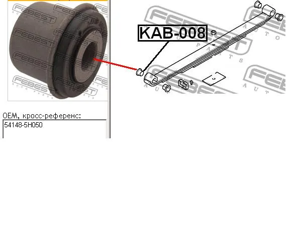 Silentblock delantero de ballesta trasera 541485H050 Hyundai/Kia