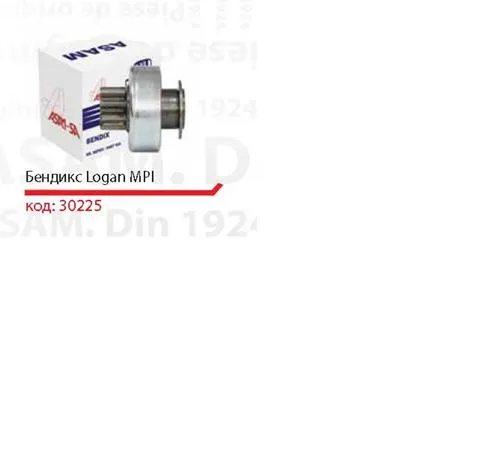 Bendix 6001547546 Renault (RVI)