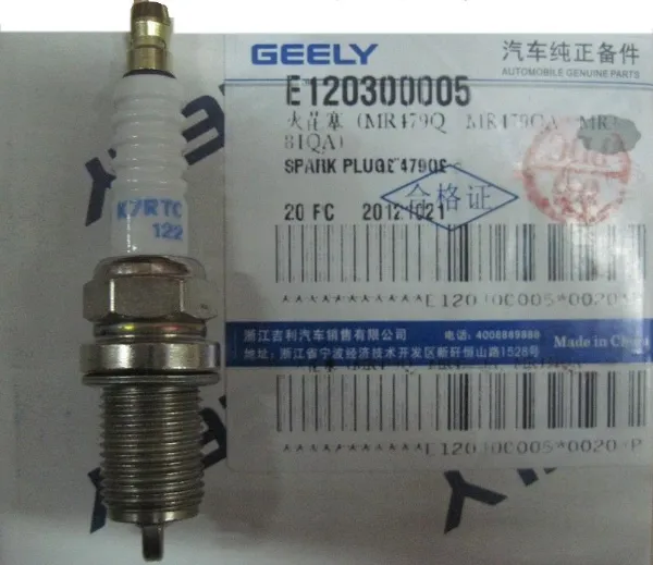 Bujía 1106013243 Geely