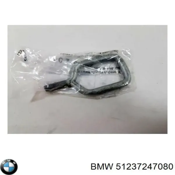 Cerradura de capó 7004123 Autotechteile