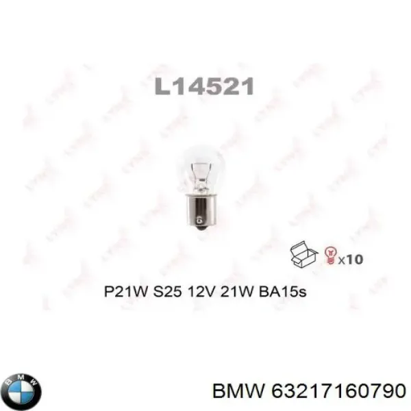 Comprar Bombilla antiniebla BMW 1  E81, E87