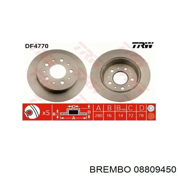 Disco de freno trasero Fiat Ducato 3 250