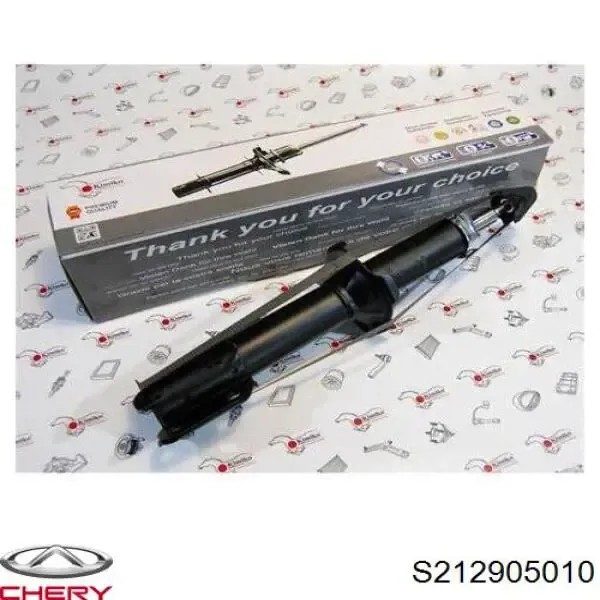 Amortiguador S212905010 Chery