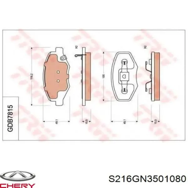 Pastillas de freno S216GN3501080 Chery