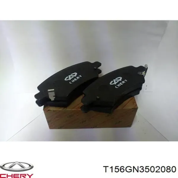 Pastillas de freno traseras T156GN3502080 Chery