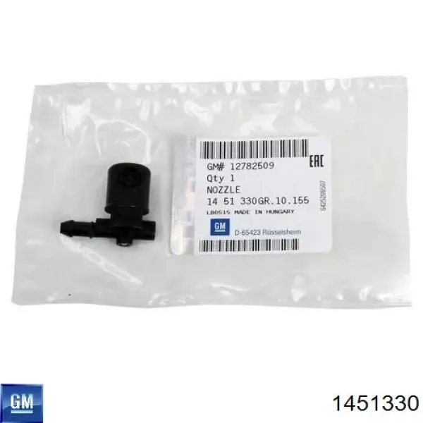Boquilla del lavaparabrisas derecha 1451330 General Motors