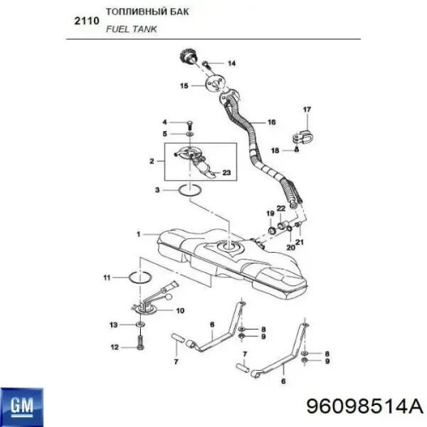 Aforador 96098514A General Motors