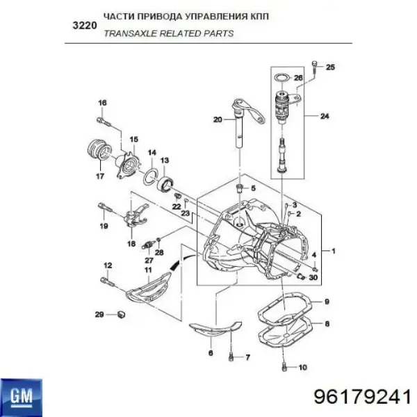 Junta del cárter de aceite de la caja de cambios N50001D Japan Cars