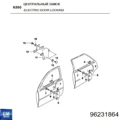 Elemento de regulación, cierre centralizado, puerta delantera derecha GM 96231864
