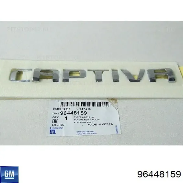 Emblema Chevrolet Captiva I