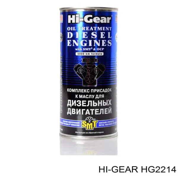 Limpiador del sistema de aceite HG2214 HI-Gear