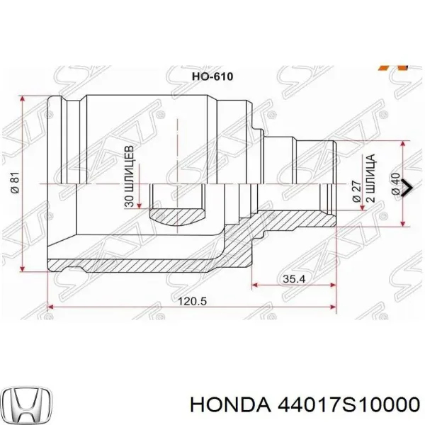 SKBDA1300111 Market (OEM)