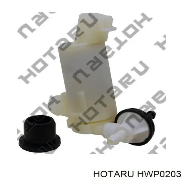Bomba de agua limpiaparabrisas, delantera HWP0203 Hotaru